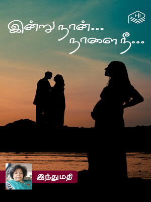 cover image of Indru Naan... Naalai Nee...